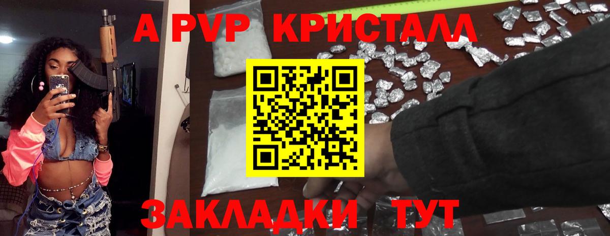A PVP СК Жигулёвск