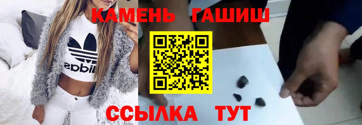 ГАШИШ Ice-O-Lator  Вход с VPN  ГАШ  Жигулёвск  цены   ГАШ хэш 