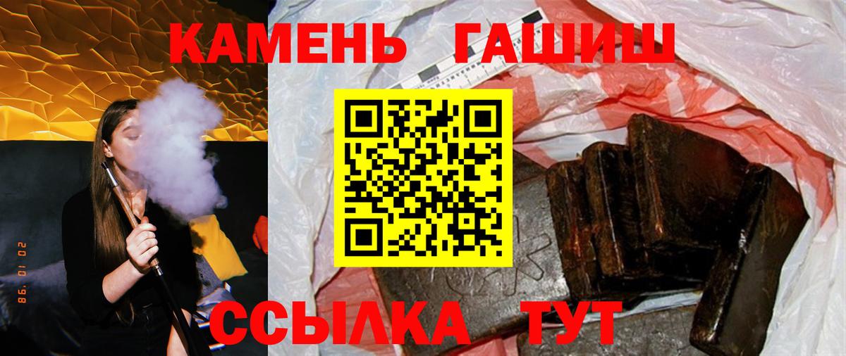 ГАШИШ hashish Жигулёвск