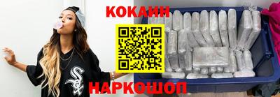 кокс Кунгур