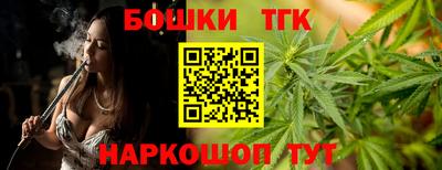 гашиш Кумертау