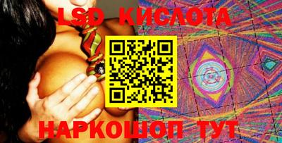 кокс Кунгур
