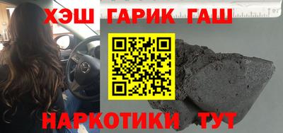 гашиш Кумертау