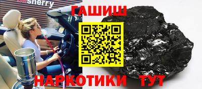 гашиш Кумертау