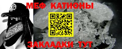 кокс Кунгур