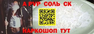 кокс Кунгур