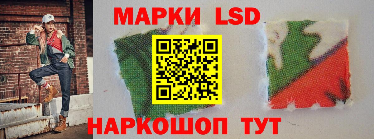 Жигулёвск  Лсд 25 экстази ecstasy  Вход с VPN  Лсд 25 экстази ecstasy 