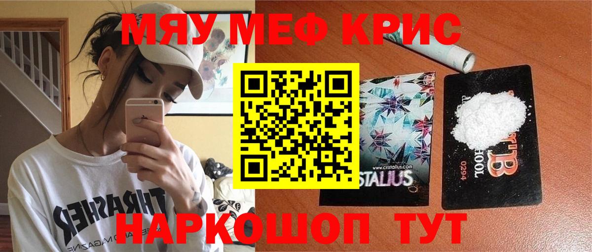 МЕФ  Жигулёвск