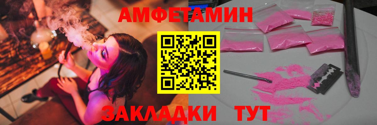COCAIN  Вход с VPN  Жигулёвск  Мефедрон кристаллы  ГАШ  МАРИХУАНА 