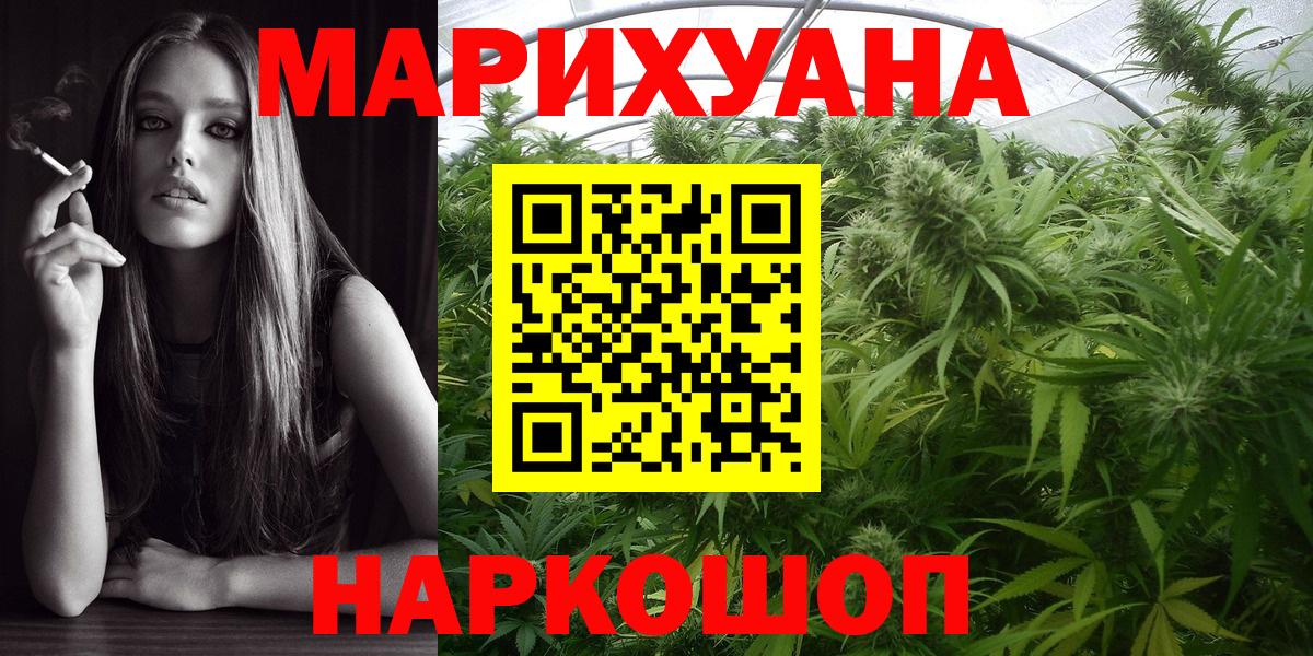 Шишки марихуана марихуана Жигулёвск