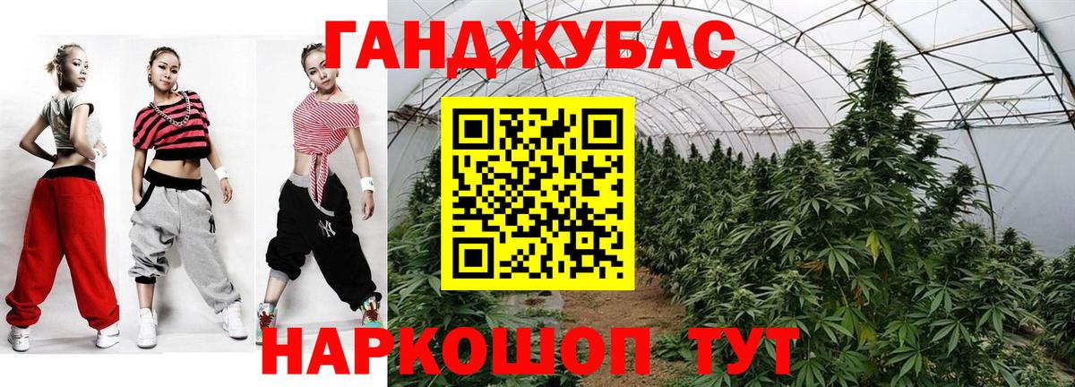 Бошки Шишки индика  Каннабис Bruce Banner  Вход с VPN  Жигулёвск  Шишки марихуана Bruce Banner  Шишки марихуана конопля 